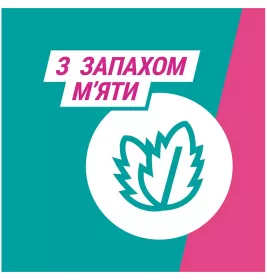 Гавіскон подвійної дії таблетки 24 шт. (8х3)