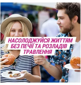 Гавіскон подвійної дії таблетки 24 шт. (8х3)