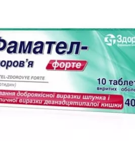 Фамател-Здоров'я форте таблетки по 40 мг 10 шт.