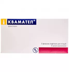Квамател порошок по 20 мг у флаконі 5 шт.
