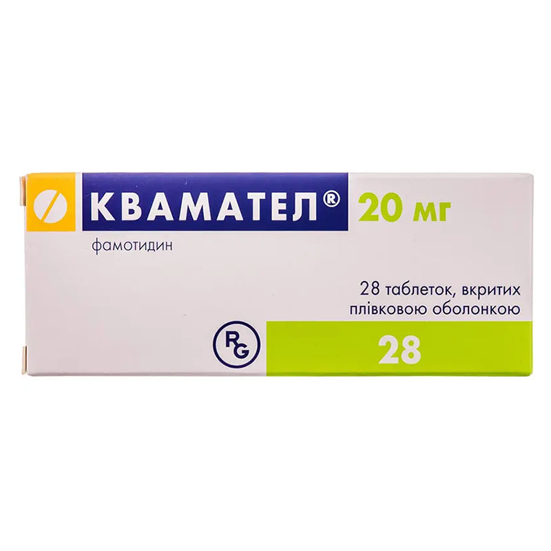 Квамател таблетки по 20 мг 28 шт. (14х2) Квамател таблетки по 20 мг 28 шт. (14х2)