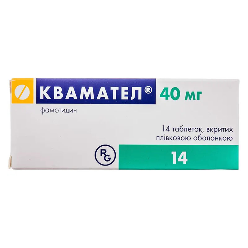 Квамател таблетки по 40 мг 14 шт. Квамател таблетки по 40 мг 14 шт.