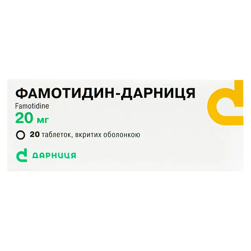 Фамотидин-Дарница таблетки по 20 мг 20 шт. (10х2) Фамотидин-Дарница таблетки по 20 мг 20 шт. (10х2)