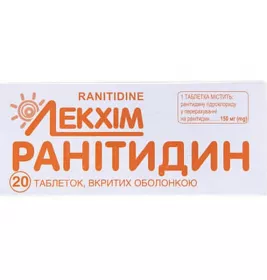 Ранітидин Технолог таблетки по 150 мг 20 шт.