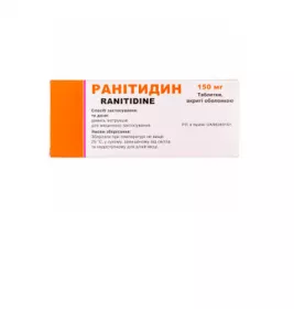 Ранітидин таблетки по 150 мг 20 шт. (10x2) - Лекхім