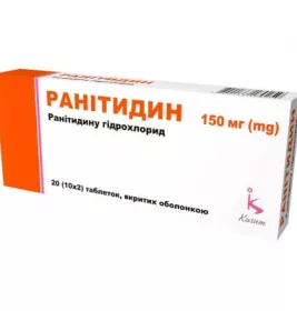 Ранітидин-Кусум таблетки по 150 мг 20 шт. (10х2)