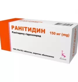Ранітидин-Кусум таблетки по 150 мг 100 шт. (10х10)