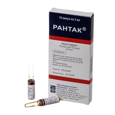 Рантак розчин для ін'єкцій 50 мг в ампулах 2 мл 10 шт.