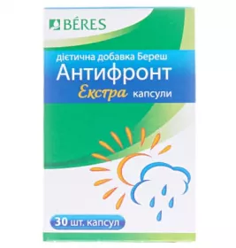 Антифронт капсулы 30 шт.