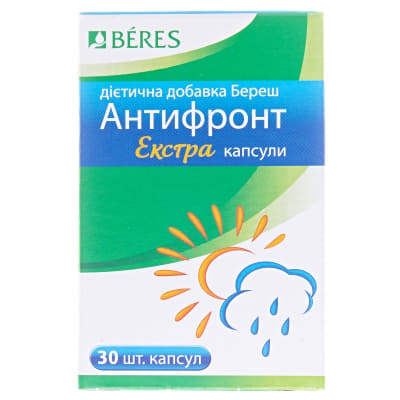 Антифронт капсули 30 шт.
