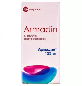 *Армадин табл. п/о 125мг №30 флакон