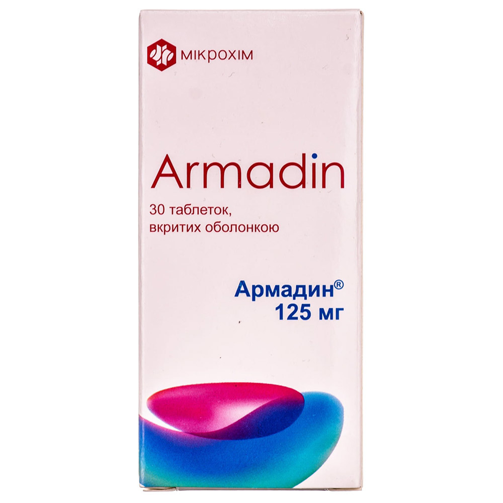 *Армадин табл. в/о 125мг №30 флакон