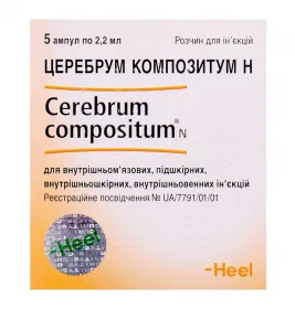 Церебрум Композитум H раствор в ампулах по 2.2 мл 5 шт.