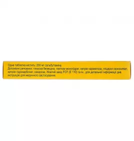 Енеріон таблетки по 200 мг 20 шт. (10х2)