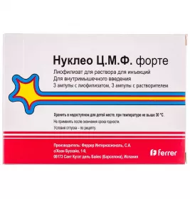 Нуклео ЦМФ форте порошок у ампулах + розчинник у ампулах 3 шт.