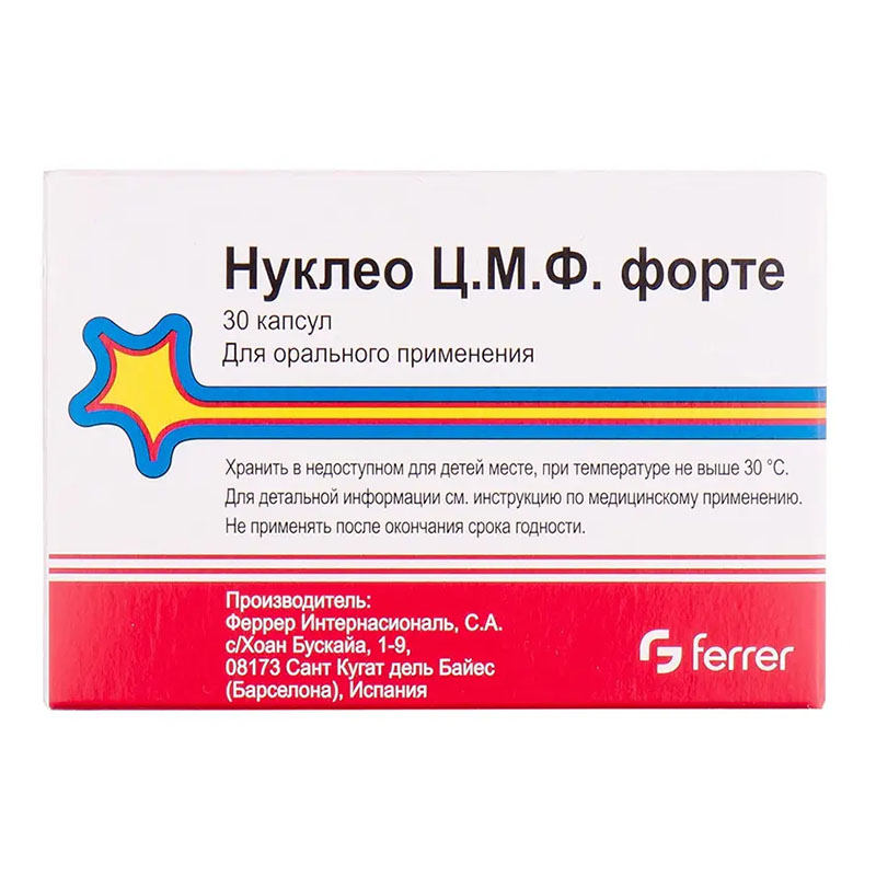 Нуклео ЦМФ форте капсули 30 шт. (15х2)