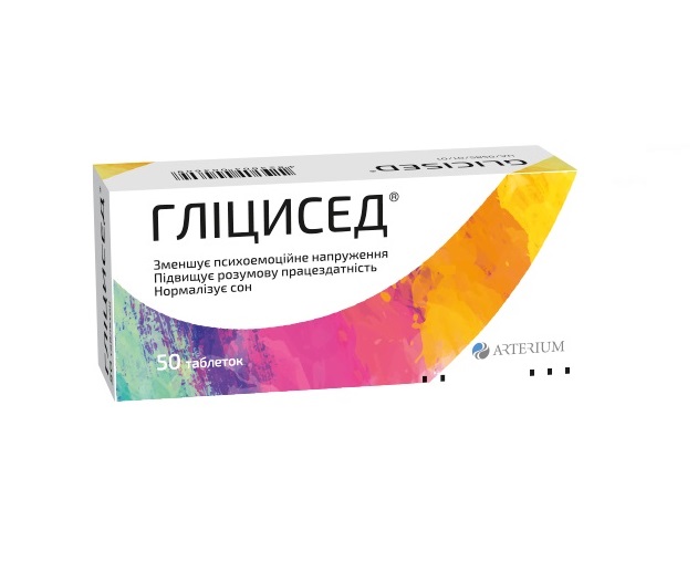 Гліцисед таблетки по 100 мг 50 шт. (10х5)