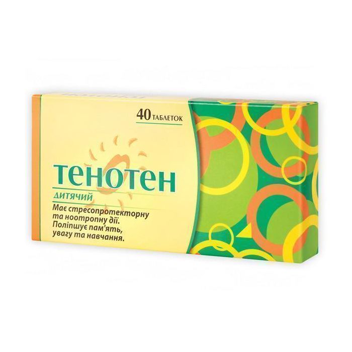 Тенотен дитячий таблетки 40 шт. (20х2)