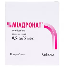 Мексидол розчин для ін'єкцій 50 мг/мл в ампулах по 2 мл 10 шт.