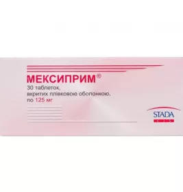Мексиприм таблетки по 125 мг 30 шт.