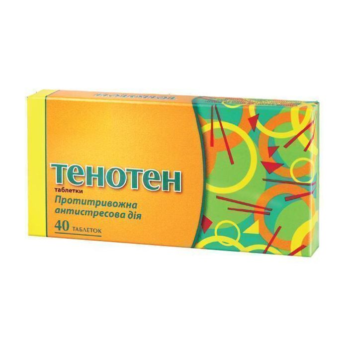 Тенотен таблетки 40 шт. (20х2)
