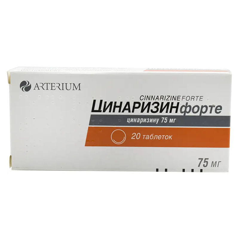 Цинаризин форте таблетки по 75 мг 20 шт. (10х2) - Артеріум