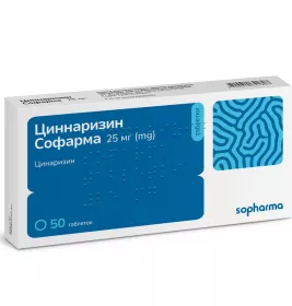 Циннаризин таблетки по 25 мг 50 шт. - Софарма