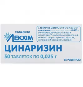 Циннаризин таблетки по 25 мг 50 шт. - Лекхим
