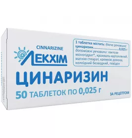 Цинаризин таблетки по 25 мг 50 шт. - Лекхим
