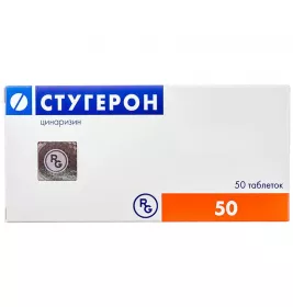 Стугерон таблетки по 25 мг 50 шт. (25х2)