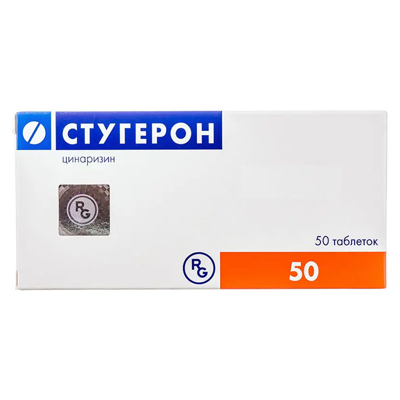 Стугерон таблетки по 25 мг 50 шт. (25х2)