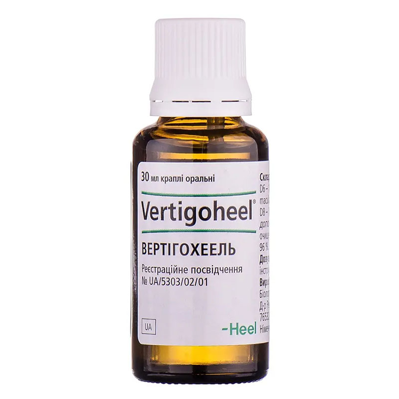 Вертигохеель капли по 30 мл во флаконе