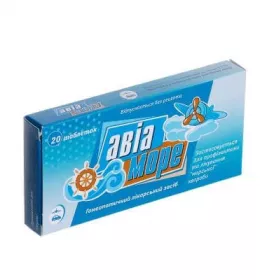 Авіа-море табетки 20 шт.