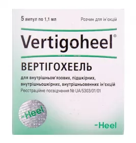 Вертігохеель розчин для ін'єкцій в ампулах по 1.1 мл 5 шт.