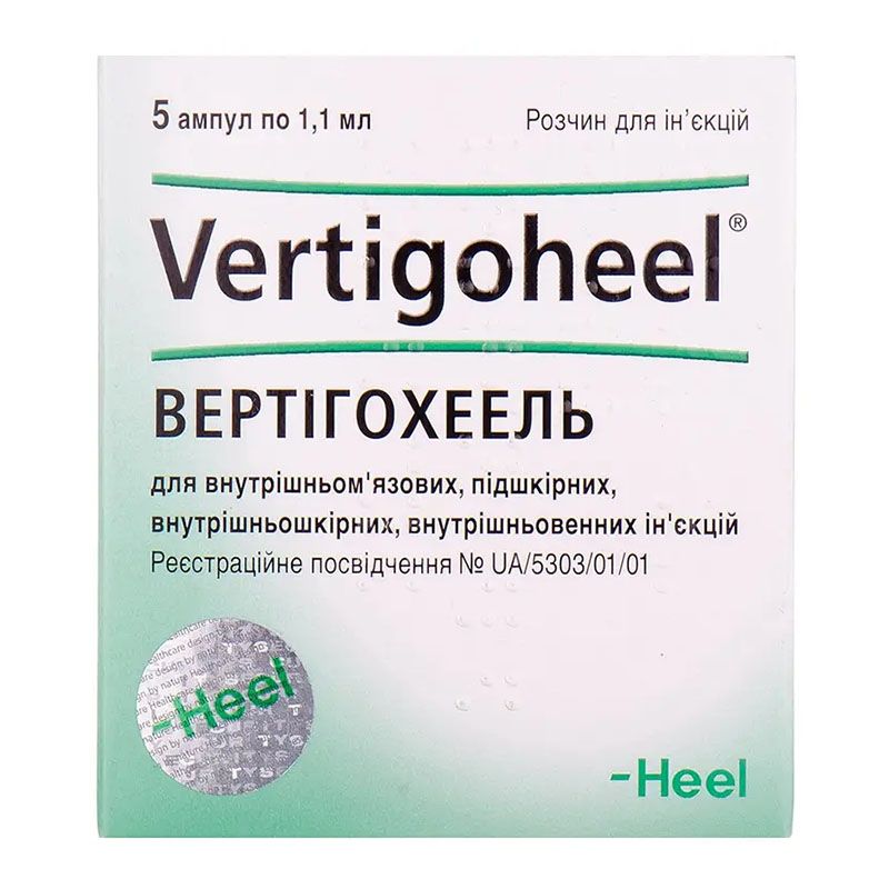 Вертігохеель розчин для ін'єкцій в ампулах по 1.1 мл 5 шт.