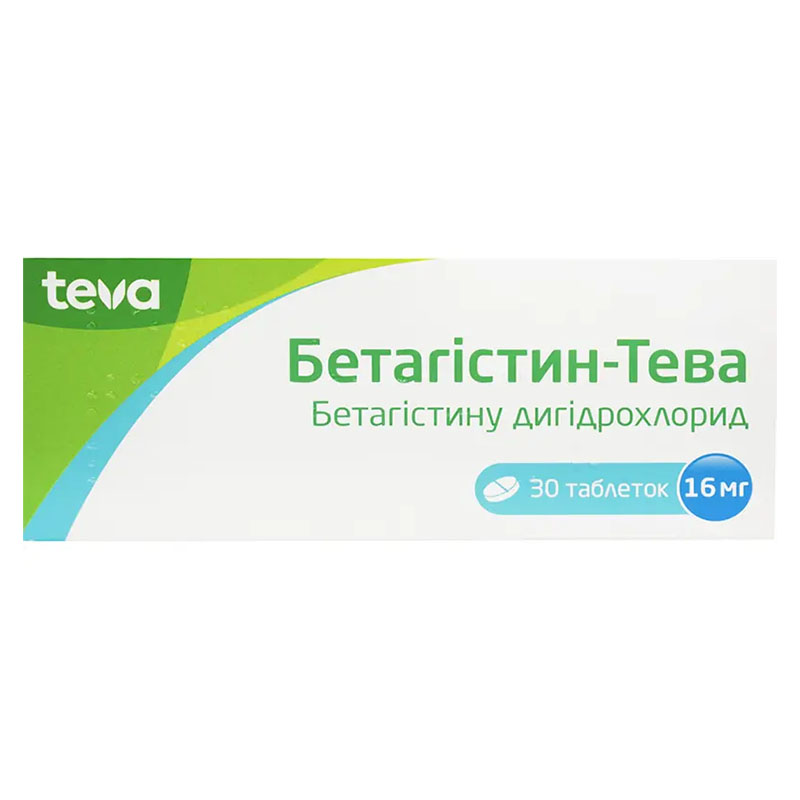 Бетагистин-Тева таблетки по 16 мг 30 шт. (10х3) Бетагистин-Тева таблетки по 16 мг 30 шт. (10х3)