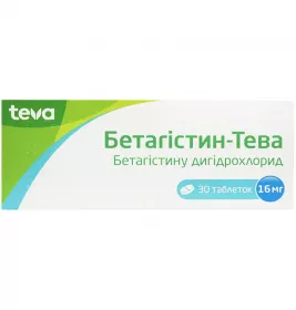 Бетагістин-Тева таблетки по 16 мг 30 шт. (10х3)