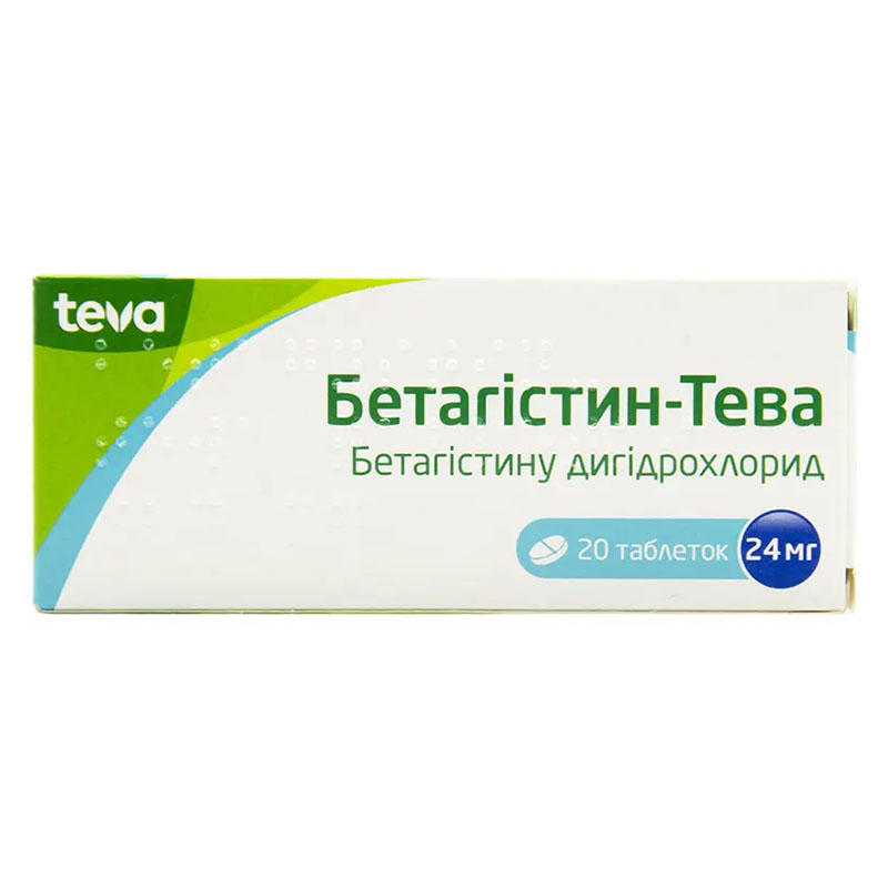 Бетагістин-Тева таблетки по 24 мг 20 шт. (10х2)