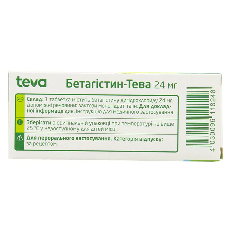 Бетагістин-Тева таблетки по 24 мг 20 шт. (10х2)