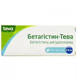 Бетагістин-Тева таблетки по 24 мг 20 шт. (10х2)