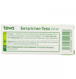 Бетагістин-Тева таблетки по 24 мг 20 шт. (10х2)