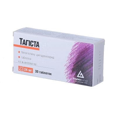 Тагиста таблетки по 24 мг 30 шт. Тагиста таблетки по 24 мг 30 шт.