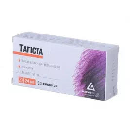 Тагіста таблетки по 24 мг 30 шт.