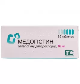 Медогистин таблетки по 16 мг 30 шт. (10х3)