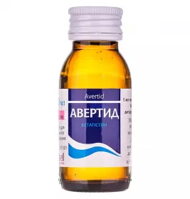 Авертид розчин 8 мг/мл по 60 мл у контейнері 1 шт.