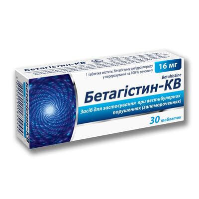 *БЕТАГИСТИН-ЛУГАЛ, Луганский ХФЗ ОАО (Украина, Луганск), табл. 16 мг, №30