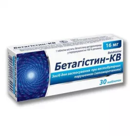 *БЕТАГИСТИН-ЛУГАЛ, Луганский ХФЗ ОАО (Украина, Луганск), табл. 16 мг, №30