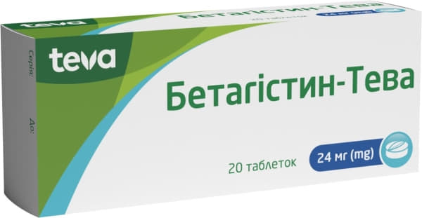 Бетагистин-Ратиофарм таблетки по 24 мг 20 шт.