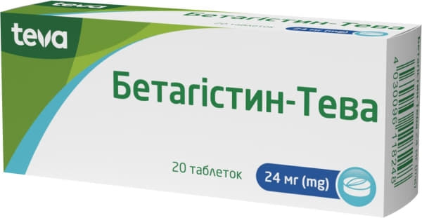 Бетагистин-Ратиофарм таблетки по 24 мг 20 шт.