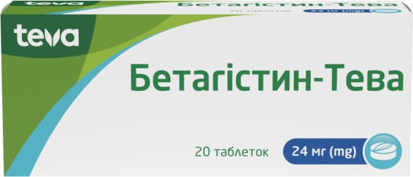 Бетагістин-Ратіофарм таблетки по 24 мг 20 шт.
